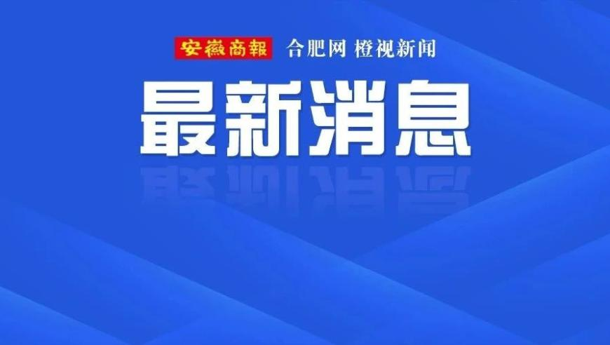 全国首个政府部门上线deepseek,免费资料正版资料大全,确保成语解释落实的问题_钱包版V8.36