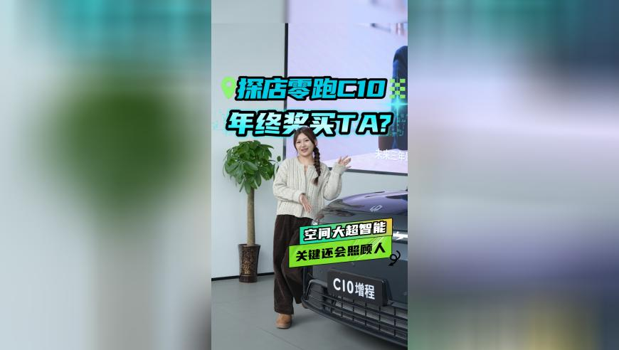 澳门资料大全免费资料2025年,高速免费最后1分钟 司机狂按喇叭,精准解释落实及其象征意义_豪华版V2.20