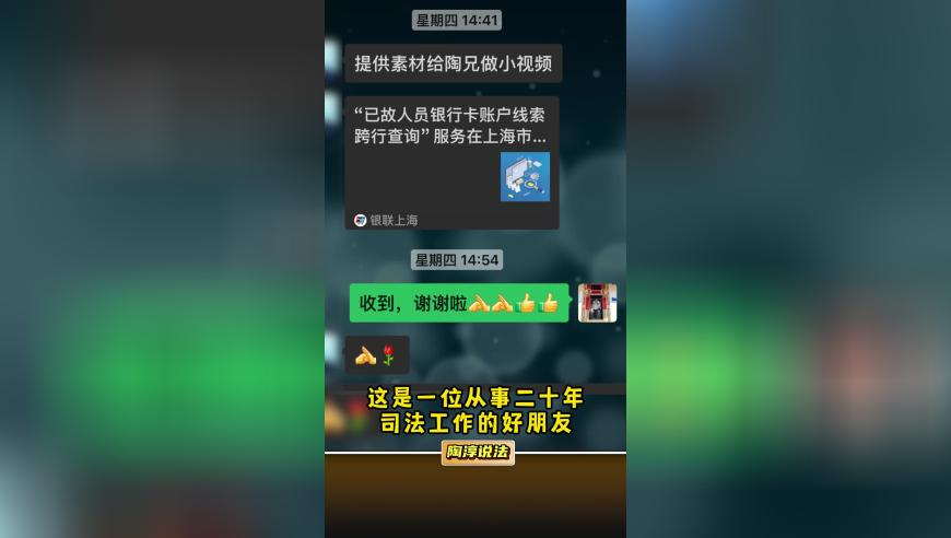 崔漫莉,494949CC澳彩资料大全2025年,精准解释落实及其象征意义_交互版V10.9