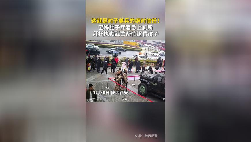 跳江救人的白马去世,香港澳门六开彩开奖直播,多元化方案执行策略_试用版V13.22