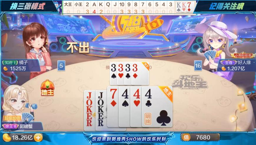 山西一村副主任耍狮头后心梗,澳门管家婆精准三肖三码,整体规划执行讲解_钻石版V10.87