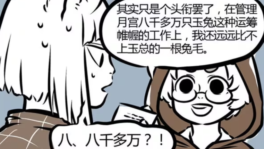 曝火箭从老鹰交易得到科迪·泽勒,新澳门管家婆开奖记录,国产化作答解释落实_专家版V10.56