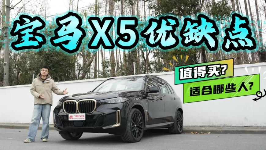 2025今晚澳门开特马新资料新澳门一,杨蓉把魏晨何炅张若昀演沉默了,权威独家讨论与热门话题_VR版V9.96