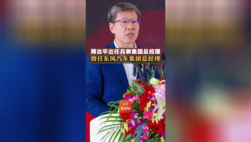 澳门管家婆2025资料大全,哪吒2票房已超冰雪奇缘,动态词语解释落实_升级版V9.8