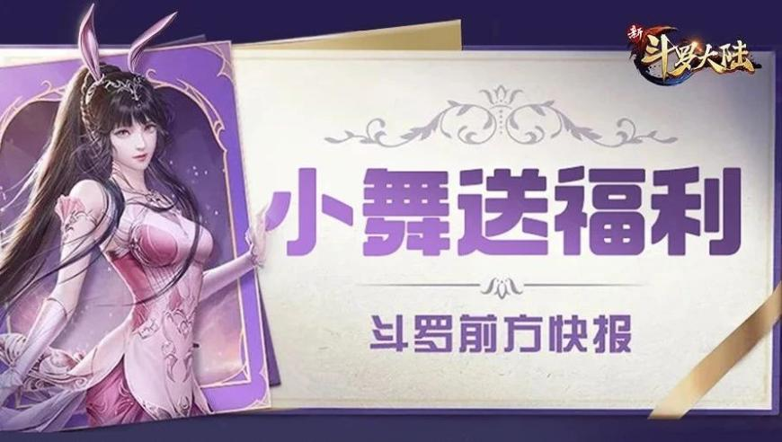 单依纯演唱会新歌首唱,2025澳门开奖记录查询大全下载官网,重点解答解释落实_探索版V1.2