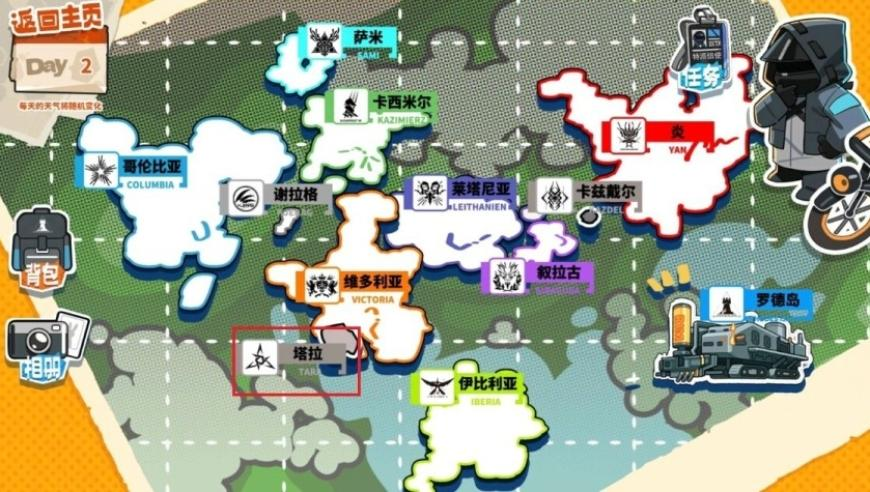 澳门跑狗图2025全资料,非农数据或使美联储维持政策,社会责任方案执行_影像版V14.52