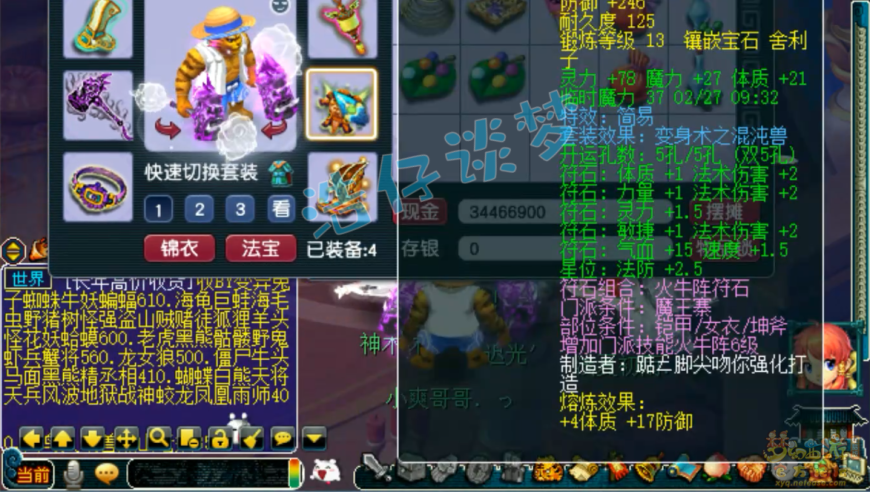 香港7777788888精准新传真,南京将步入双机场时代,权威独家讨论与热门话题_AR版V8.98