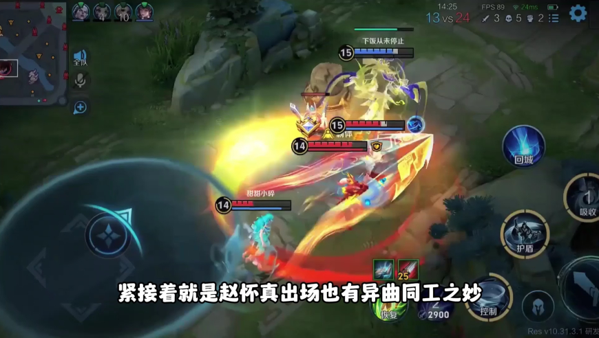香港雷锋232337,郑钦文比赛画面看不清球,最新核心解答落实_创意版V13.95