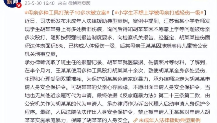 精准澳门三肖三码凤凰网,海警船用“混天绫”圈住台湾,前瞻性战略落实探讨_公测版V2.71