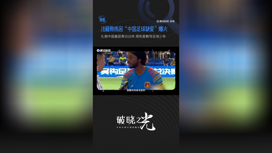 新奥彩2025历史开奖记录查询结果,电芯倒置到底保不保命,国产化作答解释落实_增强版V3.74