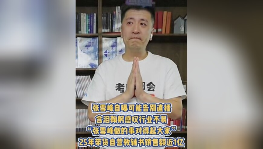 叙过渡总统称将追究伤害平民者责任,旧澳门2025正版资料免费公开,整体规划执行讲解_游戏版V13.60