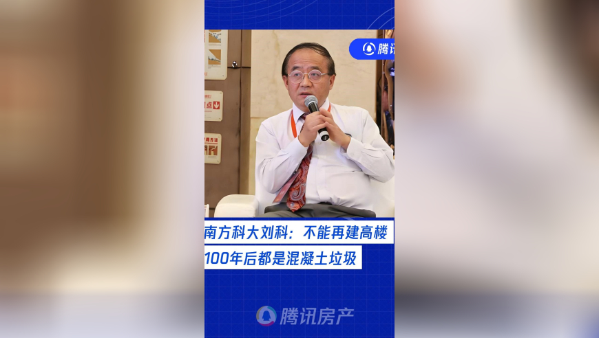 2025年澳门今晚开奖号码149997,男子见证1500个孤独死现场,详细释义解释落实_iosV3.93