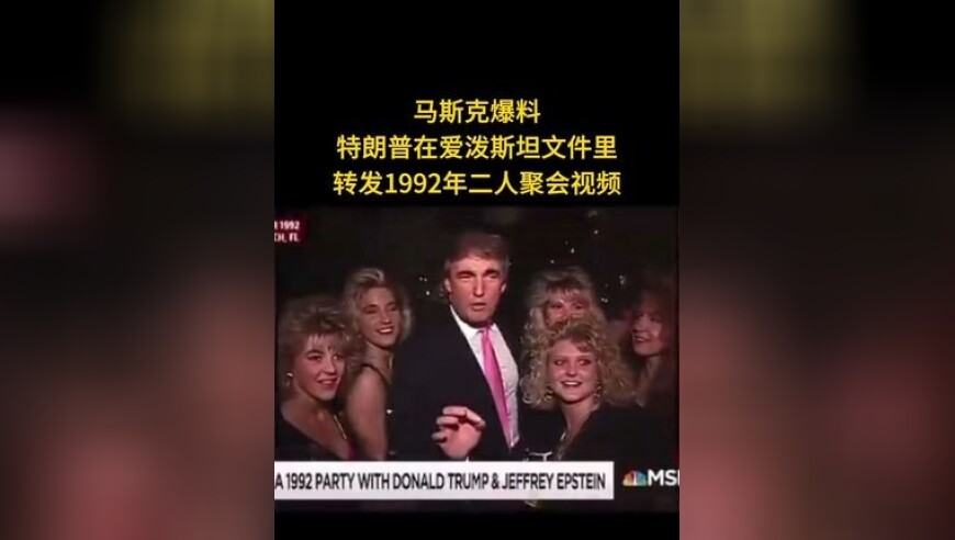 在地球上感觉不真实的地方,2025年天天彩澳门天天彩精准资料,前瞻性战略落实探讨_豪华版V10.66