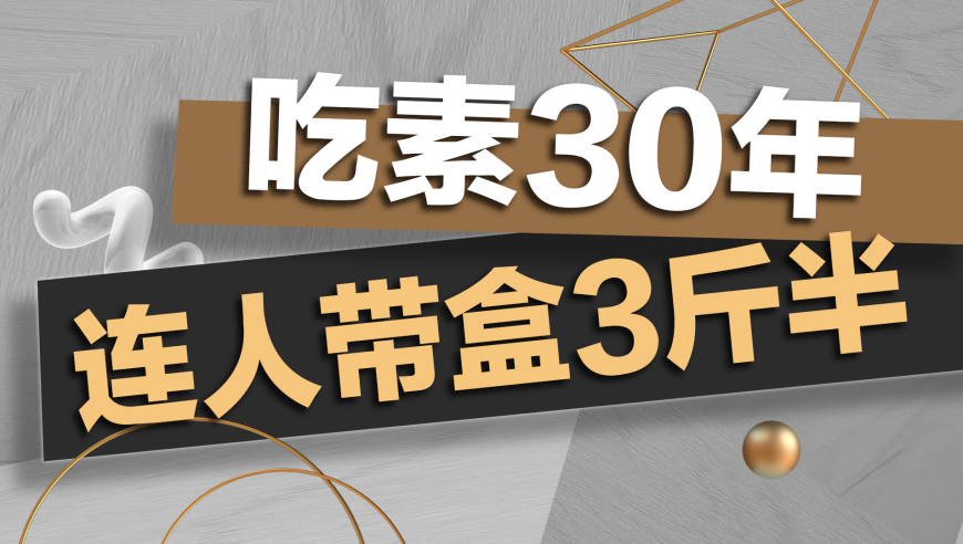 外卖小哥两次下河救人,澳门vip会员资料网站,精准解释落实的人生哲理_创新版V9.35